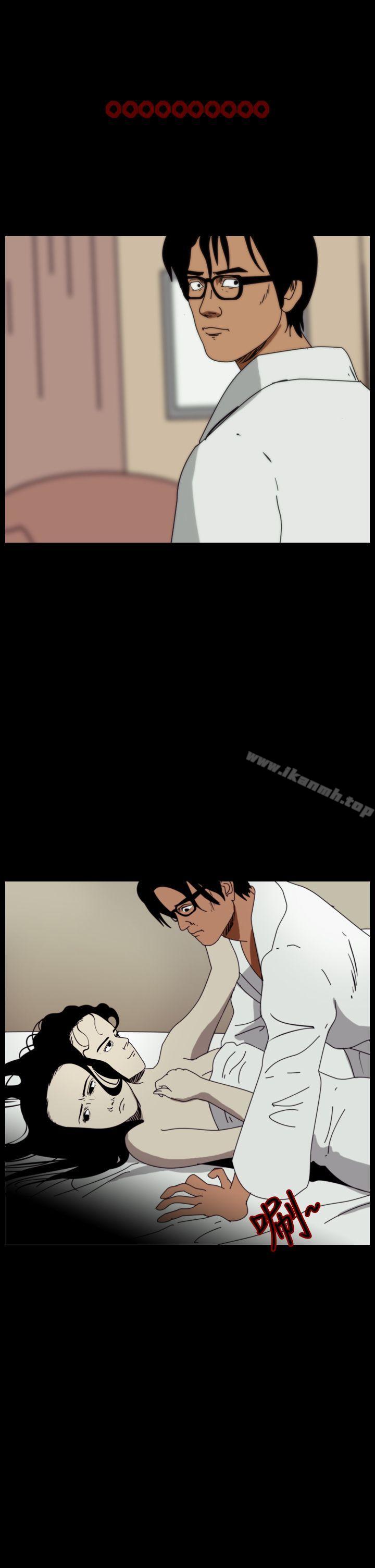 恐怖秀（完结），第98話，第 3 页