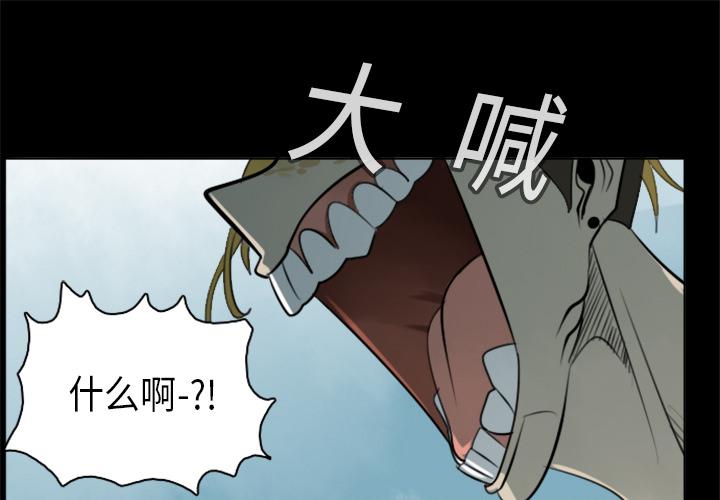 Ultimiter~终极者，第 16 章，第 1 页