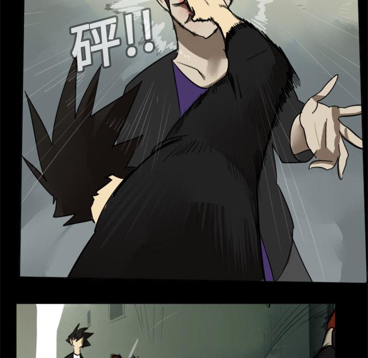 Ultimiter~终极者，第 16 章，第 24 页