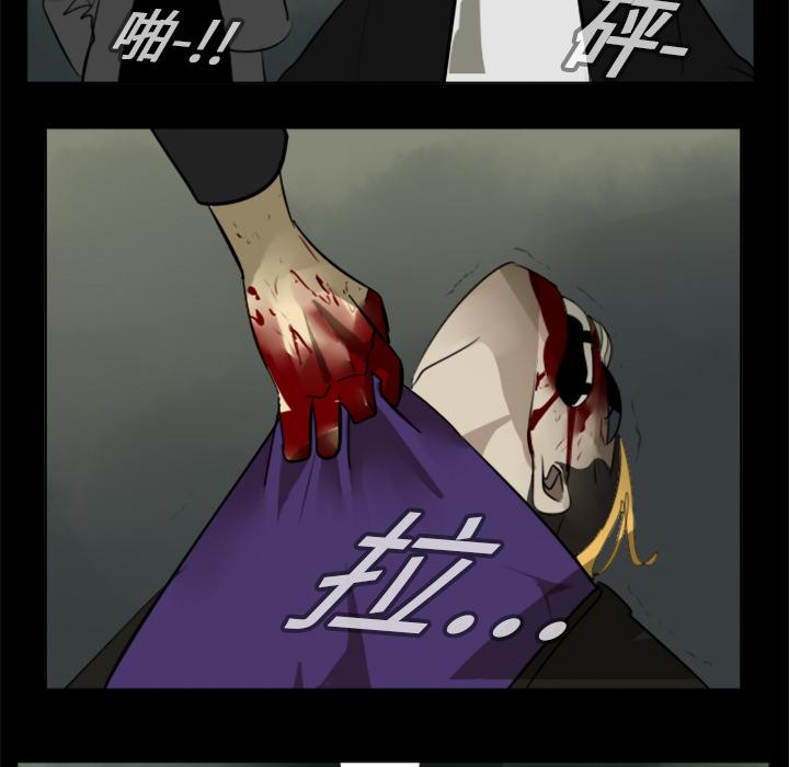 Ultimiter~终极者，第 16 章，第 27 页