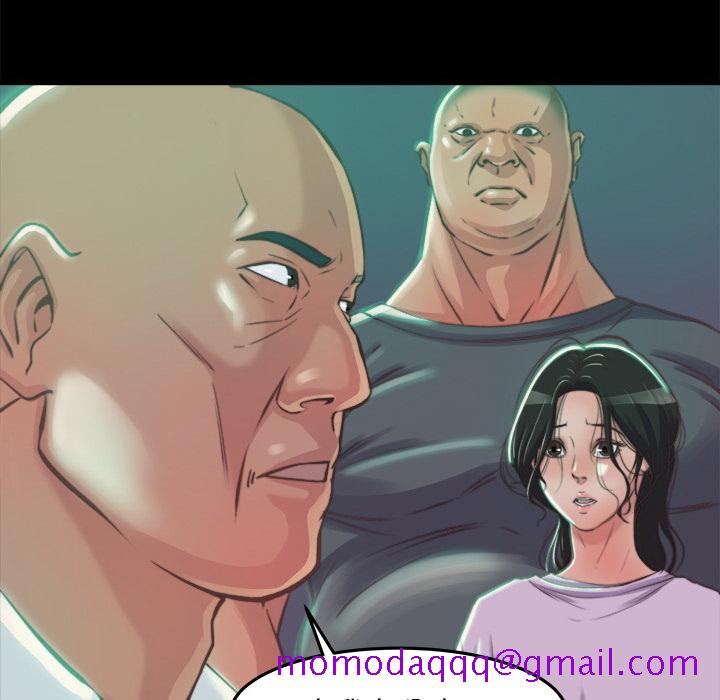 恶女，第1章，第 196 页