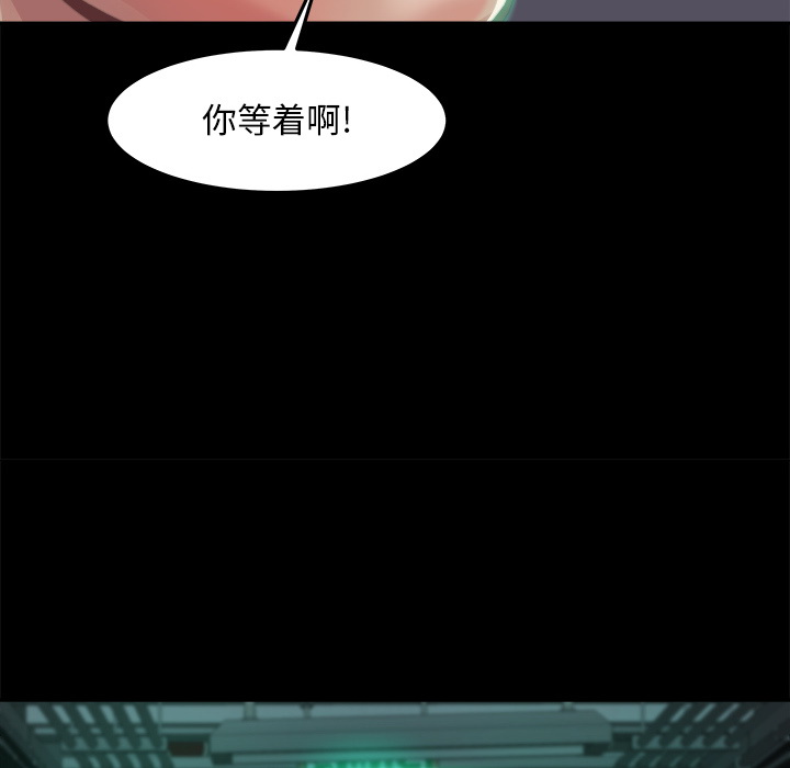 恶女，第1章，第 192 页