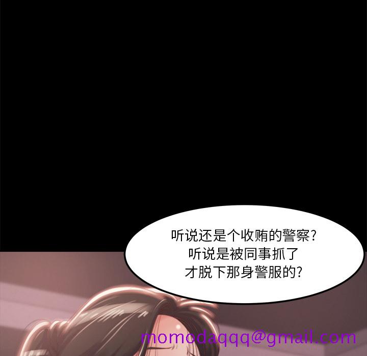 恶女，第1章，第 216 页