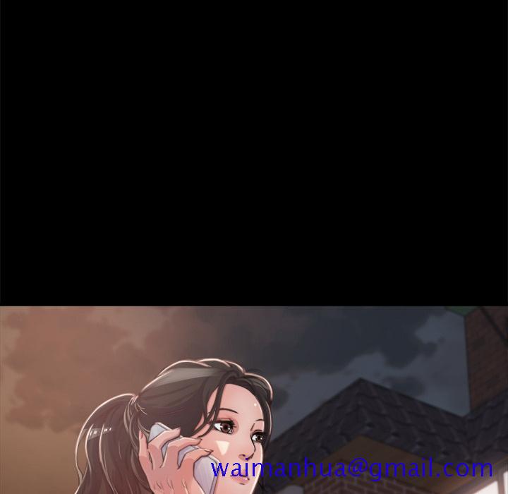 恶女，第1章，第 21 页