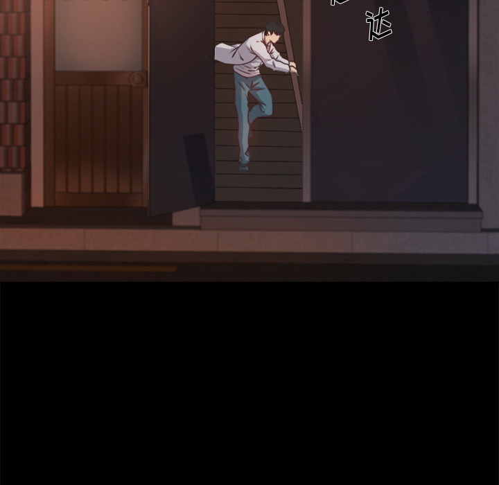 恶女，第1章，第 8 页