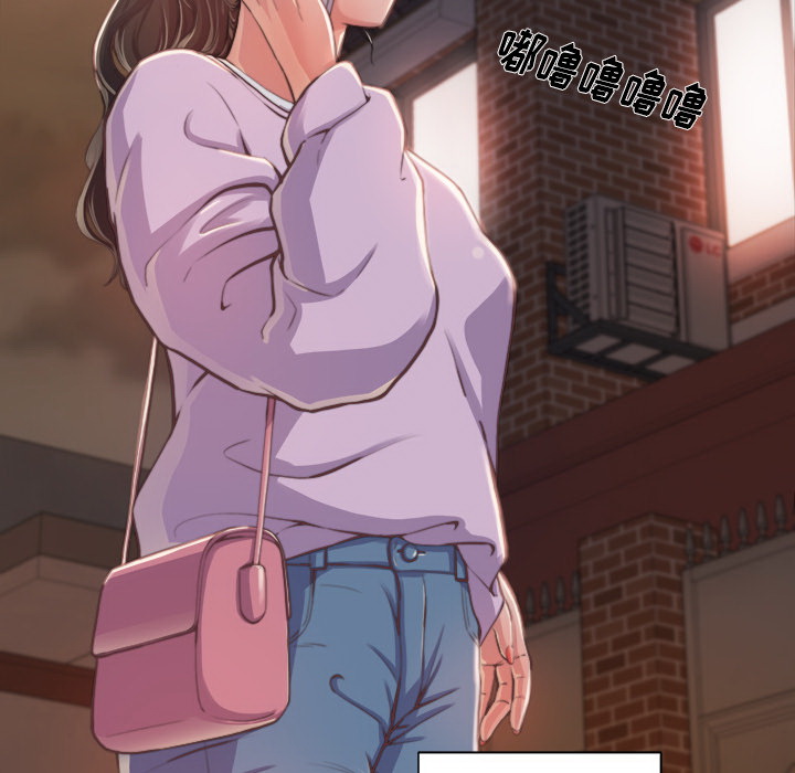 恶女，第1章，第 22 页