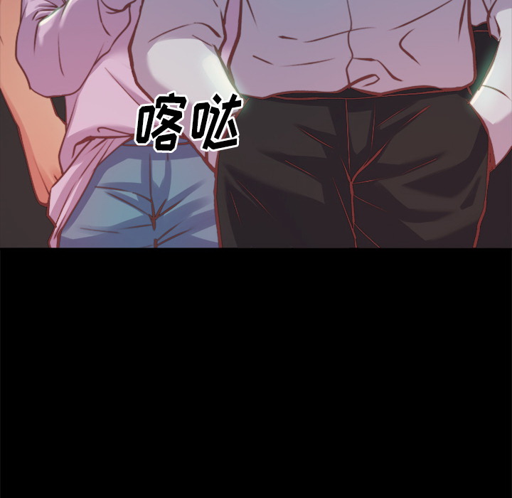 恶女，第1章，第 184 页