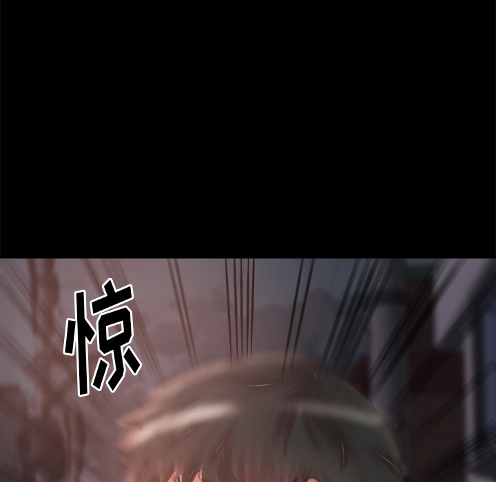 恶女，第1章，第 15 页