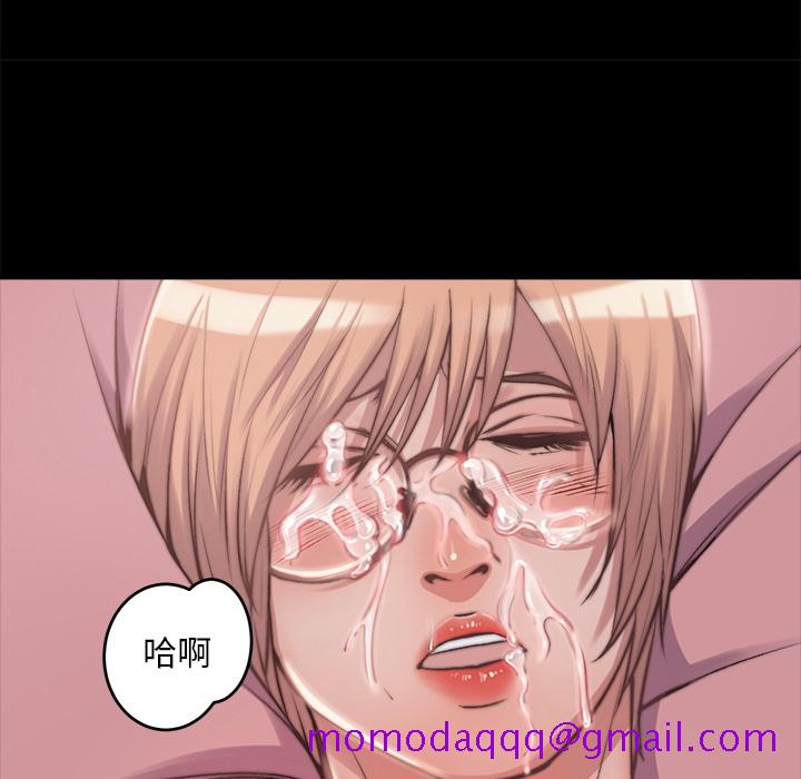 恶女，第2章，第 126 页