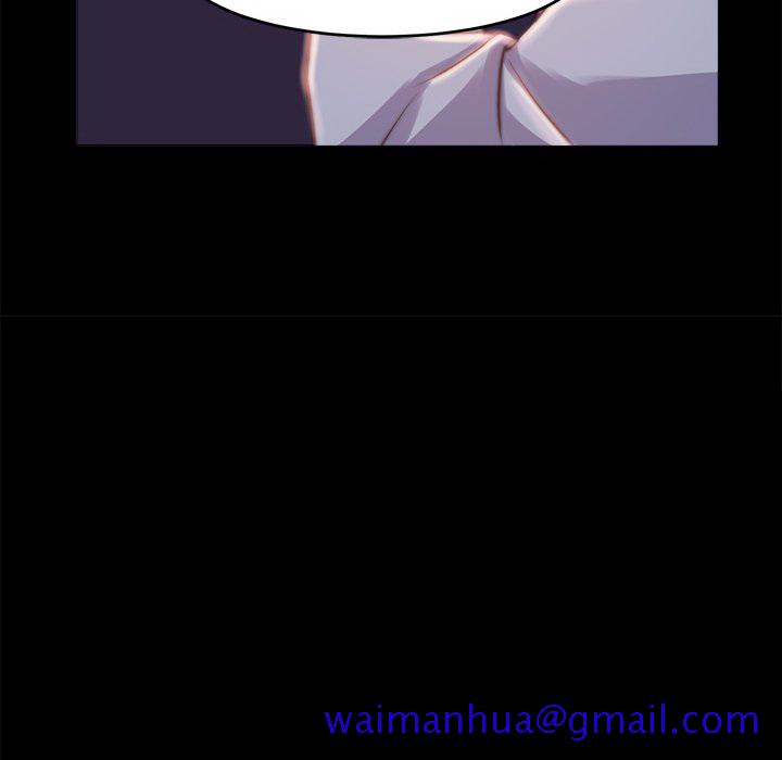 恶女，第3章，第 11 页