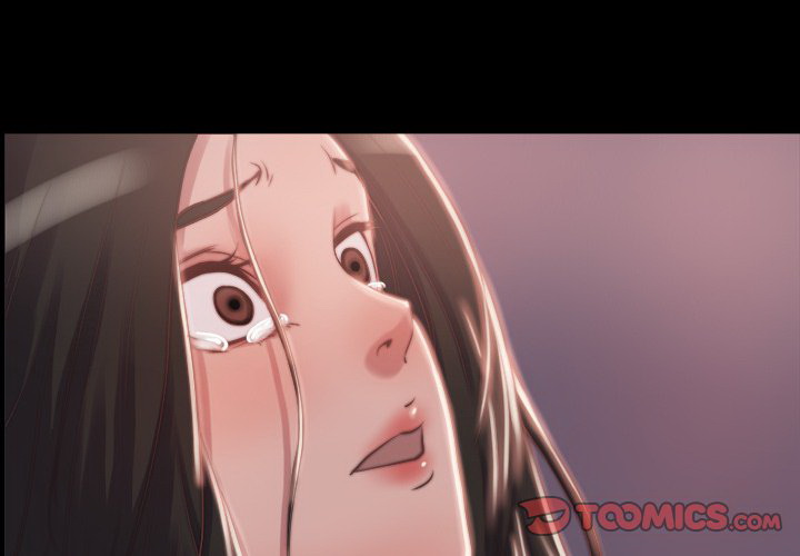 恶女，第3章，第 3 页