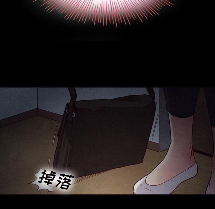 坏血，第2话，第 34 页