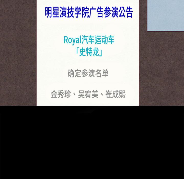 坏血，第2话，第 44 页