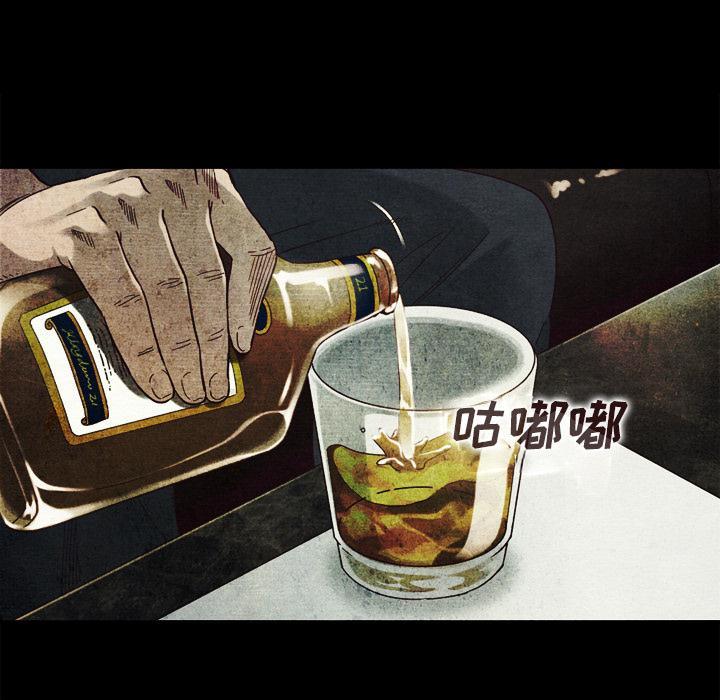 坏血，第2话，第 116 页