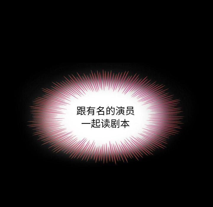 坏血，第2话，第 157 页