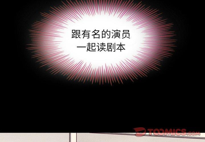 坏血，第3话，第 3 页
