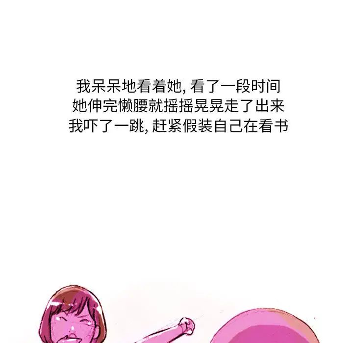 情事物语Classic，第1話，第 22 页