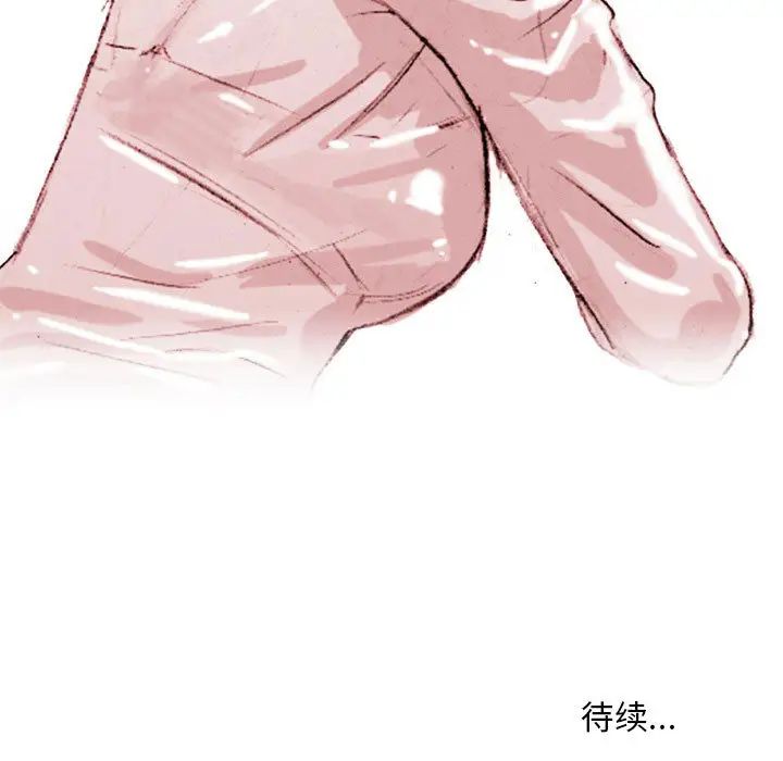 情事物语Classic，第1話，第 52 页