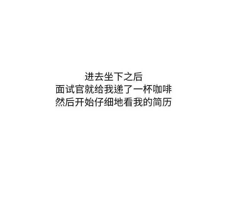 情事物语Classic，第3話，第 22 页