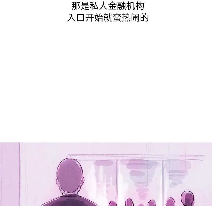 情事物语Classic，第3話，第 12 页