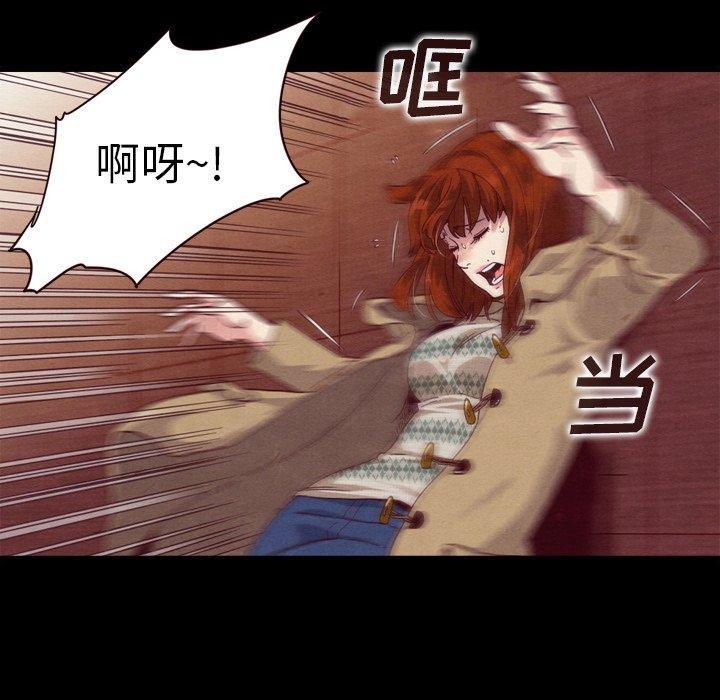 坏血，第4话，第 34 页