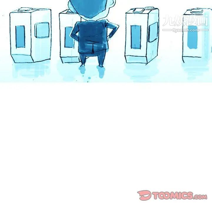 情事物语Classic，第4話，第 17 页