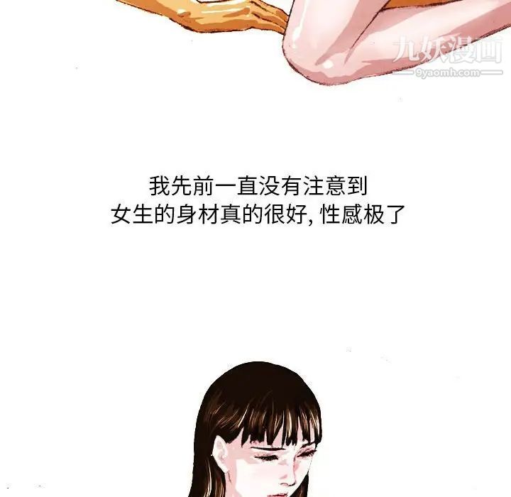 情事物语Classic，第4話，第 22 页