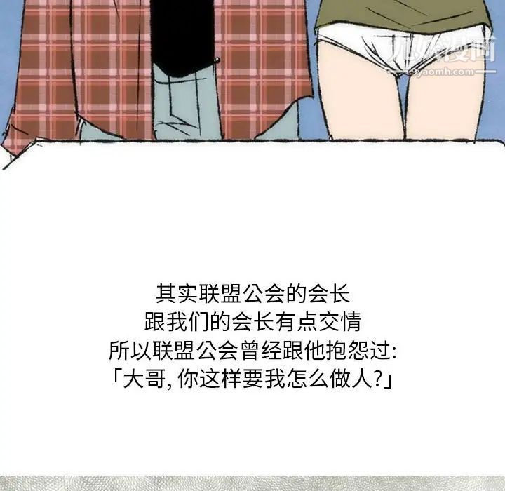 情事物语Classic，第7話，第 34 页