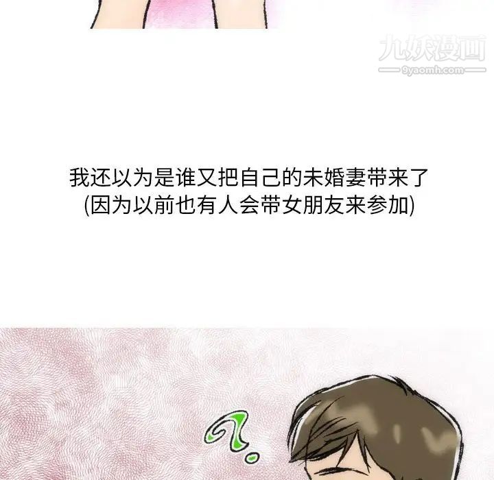 情事物语Classic，第7話，第 22 页
