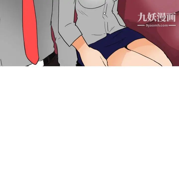 情事物语Classic，第9話，第 44 页