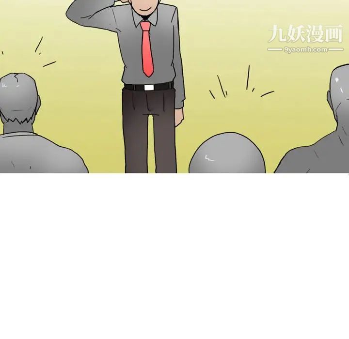 情事物语Classic，第9話，第 15 页