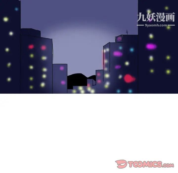 情事物语Classic，第10話，第 15 页
