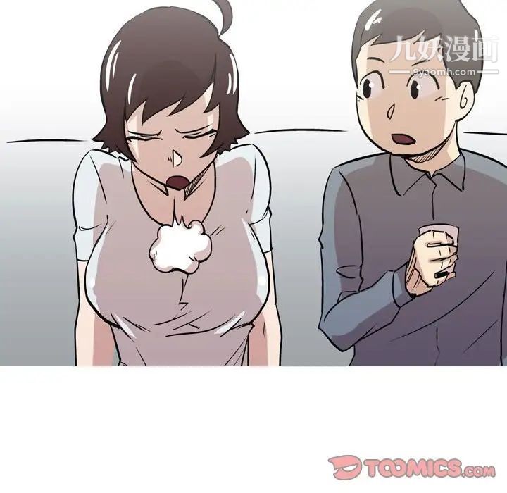 情事物语Classic，第11話，第 25 页