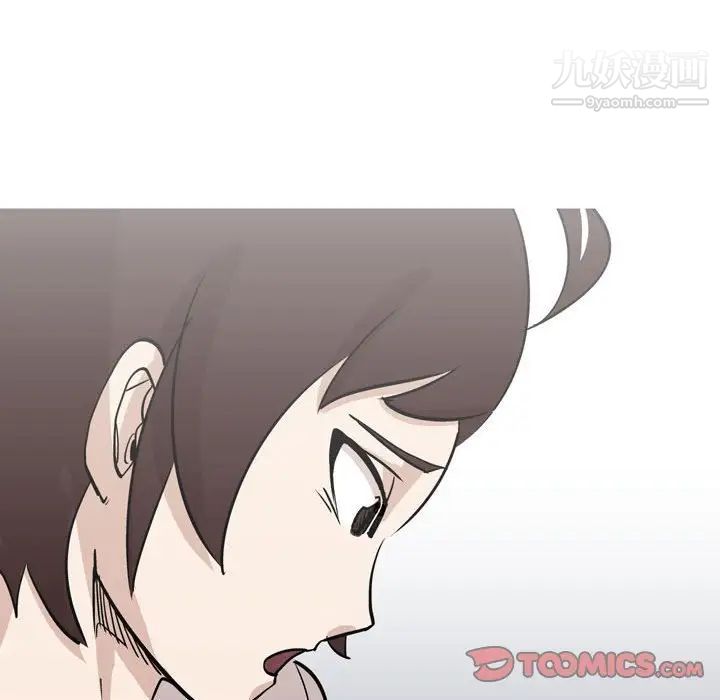 情事物语Classic，第11話，第 49 页