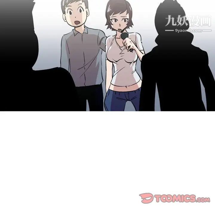情事物语Classic，第11話，第 17 页