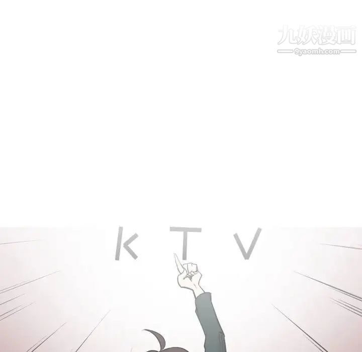 情事物语Classic，第11話，第 8 页