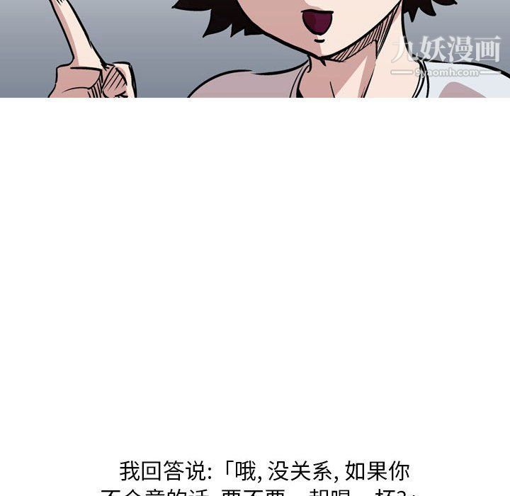情事物语Classic，第12話，第 5 页