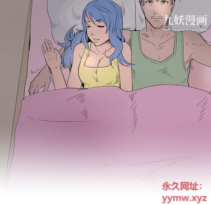 情事物语Classic，第13話，第 21 页