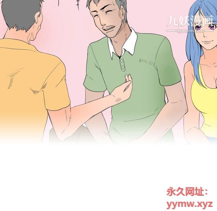 情事物语Classic，第13話，第 17 页