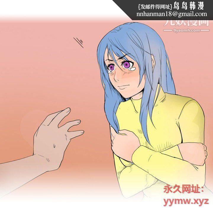 情事物语Classic，第13話，第 27 页
