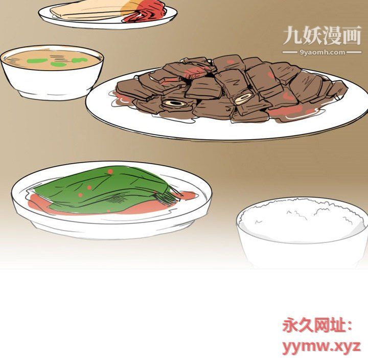 情事物语Classic，第13話，第 15 页