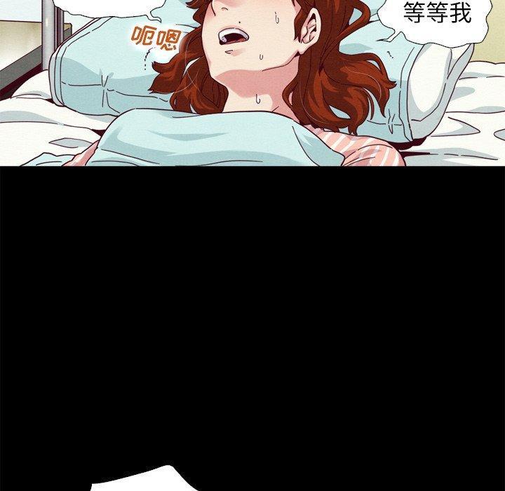 坏血，第5话，第 97 页
