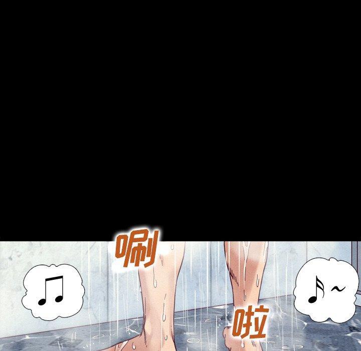 坏血，第5话，第 60 页