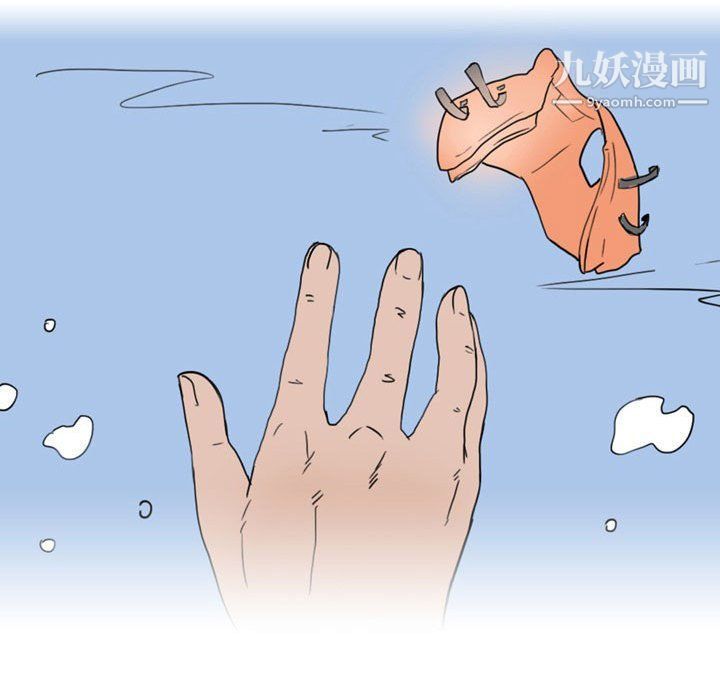 情事物语Classic，第14話，第 21 页