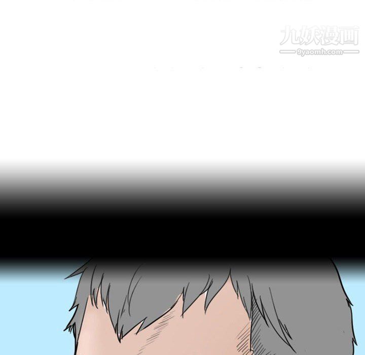 情事物语Classic，第14話，第 8 页