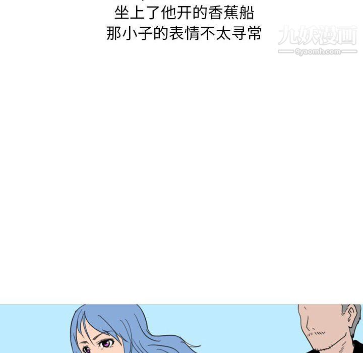 情事物语Classic，第14話，第 12 页