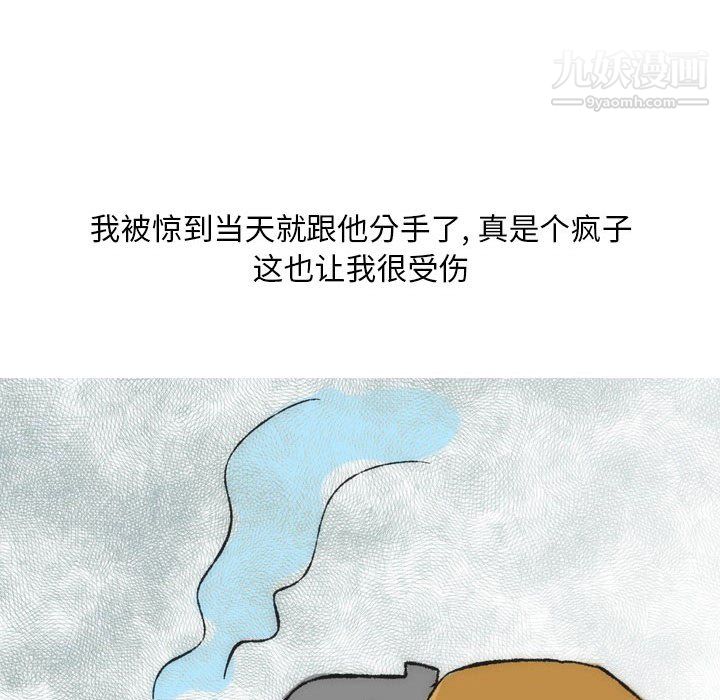 情事物语Classic，第15話，第 22 页
