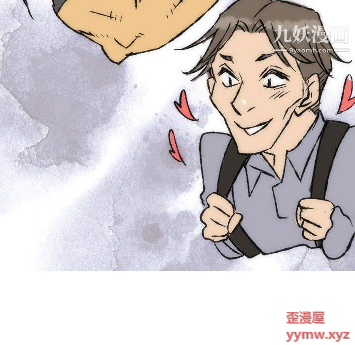 情事物语Classic，第15話，第 15 页