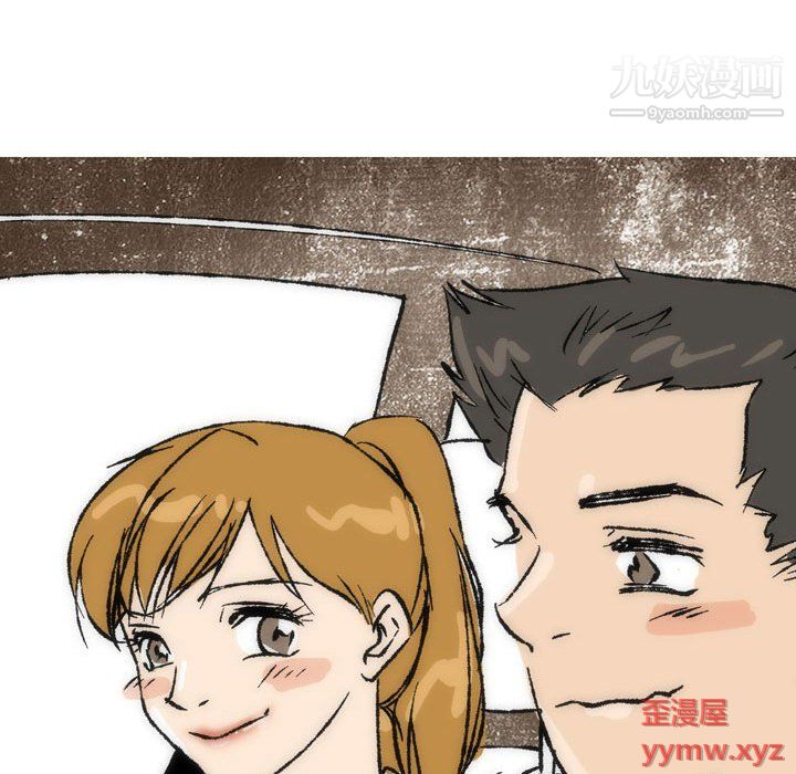 情事物语Classic，第16話，第 8 页