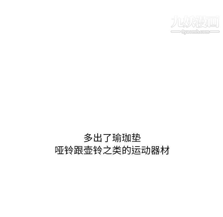 情事物语Classic，第17話，第 34 页
